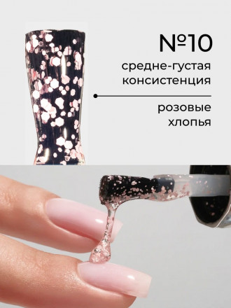 NAIL REPUBLIC   Топ с шестигранниками без л/с   10мл   Top   ART   #10