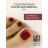 UNO   PEDICURE LINE   #119   Гель-лак однофазный для педикюра   8мл (8г)