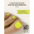 UNO   PEDICURE LINE   #130   Гель-лак однофазный для педикюра   8мл (8г)