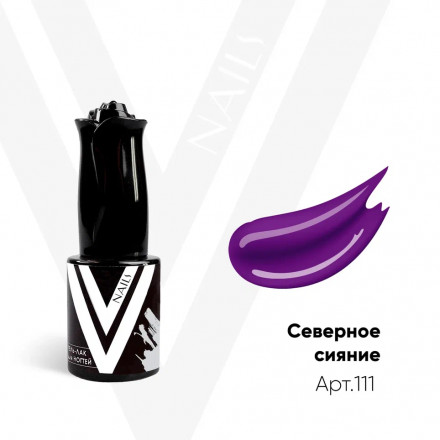 VOGUE NAILS   Гель-лак  10мл  СЕВЕРНОЕ СИЯНИЕ