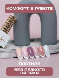 ALTA NIVELO База камуфирующая Base CAMOUFLAGE #02 30мл