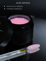 ALTA NIVELO База камуфирующая Base CAMOUFLAGE #02 30мл